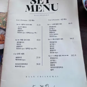 반치앙마이 리뷰 사진