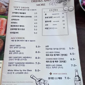 반치앙마이 리뷰 사진