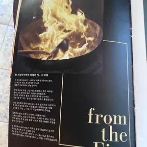 반치앙마이 리뷰 사진