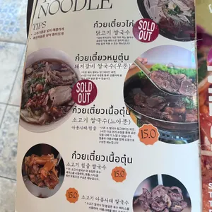 반치앙마이 리뷰 사진