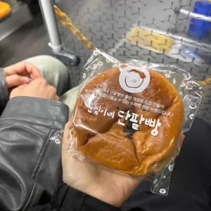 돈까스잔치 사진