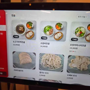 실비옥 리뷰 사진
