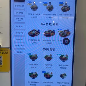 덮밥장사장 리뷰 사진