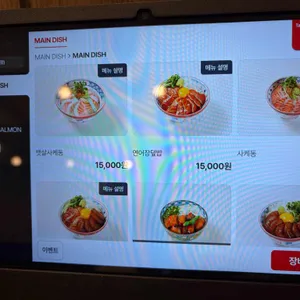 전대별식 리뷰 사진