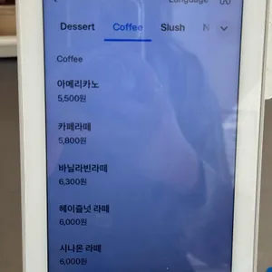 넷넷 리뷰 사진