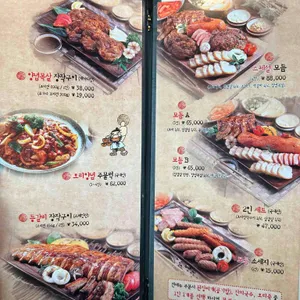 시골마루 장작구이 리뷰 사진