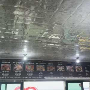 순천미향 리뷰 사진