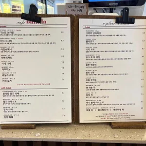 발리다 리뷰 사진
