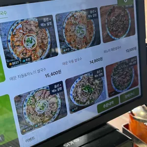 점심엔쌀국수 뎁꾸아 리뷰 사진