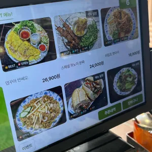 점심엔쌀국수 뎁꾸아 리뷰 사진