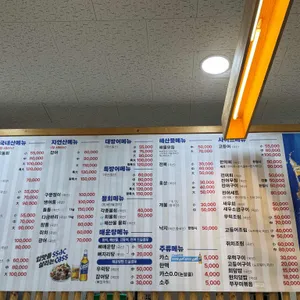 아싸살아있네 리뷰 사진