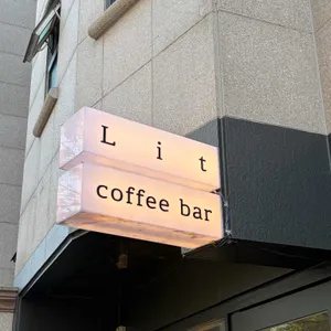 Lit coffee bar 사진 1