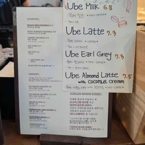퍼머넌트칠린 리뷰 사진
