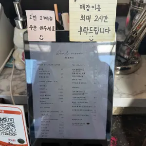 디어문 리뷰 사진