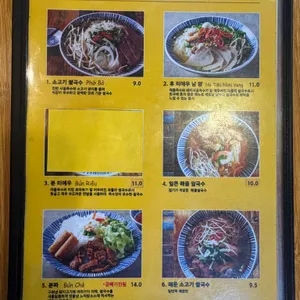 씬머이 리뷰 사진