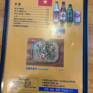 씬머이 리뷰 사진