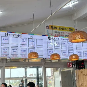 곰막 리뷰 사진