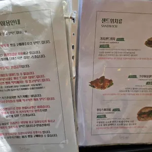 베이크오프 리뷰 사진