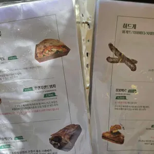 베이크오프 리뷰 사진