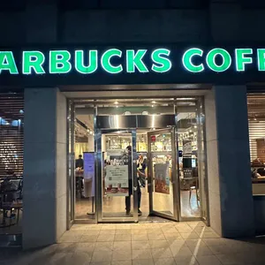 스타벅스 사진 1