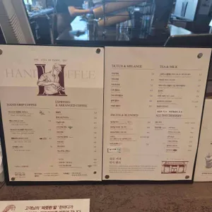 핸즈커피 리뷰 사진