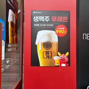 용가회전훠궈 대표 사진