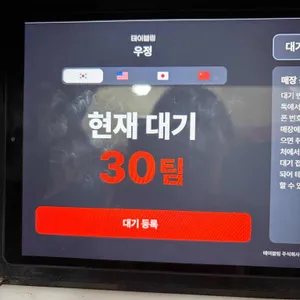 우정 리뷰 사진