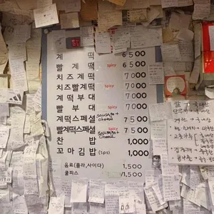 틈새라면 리뷰 사진