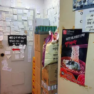 틈새라면 리뷰 사진