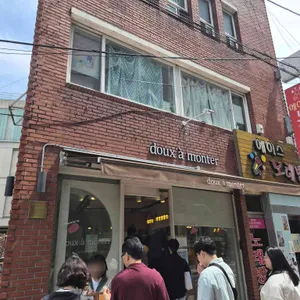 두아몽떼 사진 1