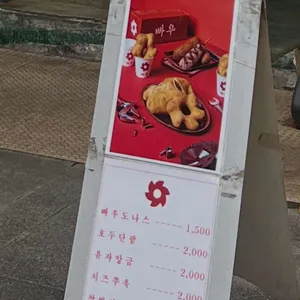빠우 리뷰 사진