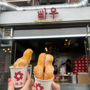 빠우 대표 사진