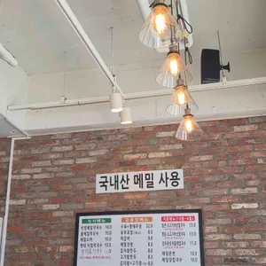 메밀면장 리뷰 사진