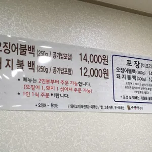 사랑방식당 리뷰 사진