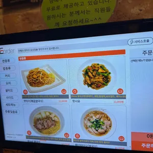 무삥과팟타이 리뷰 사진