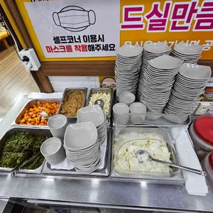 합천일류돼지국밥 대표 사진