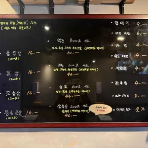 역전대지 리뷰 사진