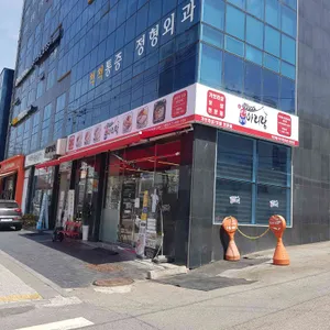 박만배아리랑보쌈 사진 1