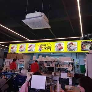 박만배아리랑보쌈 사진 2