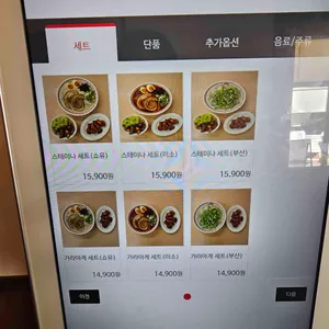 로지라멘스탠드 리뷰 사진