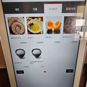 로지라멘스탠드 리뷰 사진