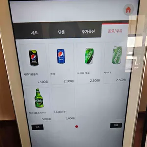 로지라멘스탠드 리뷰 사진