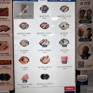 손선장 리뷰 사진