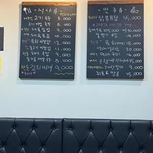 윤식당 리뷰 사진