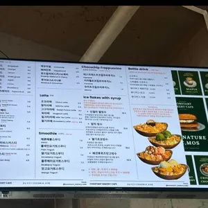 컨스턴트 베이커리카페 리뷰 사진