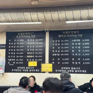 소비니식당 리뷰 사진