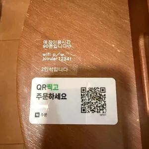 조블라 리뷰 사진