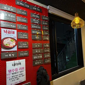 당감쪽갈비 리뷰 사진