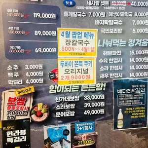신가네칼국수 리뷰 사진