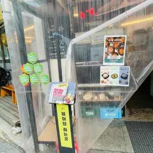 신가네칼국수 리뷰 사진